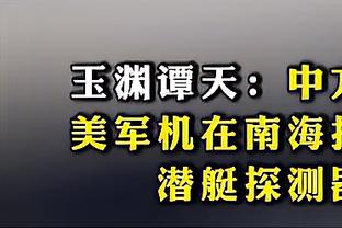 彪马将于明年终止与以色列足协的赞助，表示和冲突无关